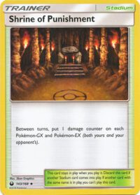 Shrine of Punishment - 143/168 - Uncommon - Español