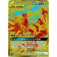 Moltres & Zapdos & Articuno - 226-173-SM12A-B - Japonés - NEAR MINT