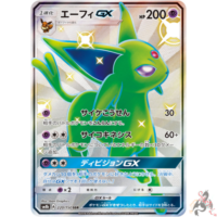 Espeon GX Shiny - 220/150 SSR - Japonés - NEAR MINT