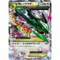 M Rayquaza EX 020/048 XY - Japonés