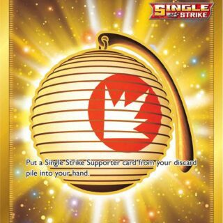 Welcoming Lantern - 230/198 - Secret Rare - Inglés - Near Mint