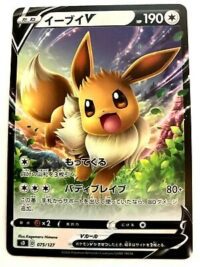 Eevee V - 075/127 - Japonés