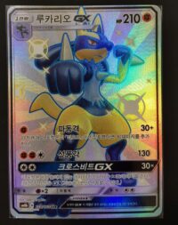 Lucario GX 224/150 - Shiny Rare - Coreano