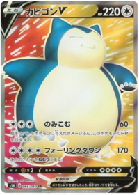 Snorlax V 066/060 - Full Art Ultra Rare - Japonés