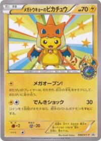 Mega Tokyo's Pikachu 098/XY-P - Pokemon Center Promo - Japonés