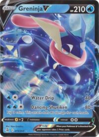 Greninja V - 73/264 - Ultra Rare - Inglés