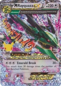 M Rayquaza EX - 76/108 - Ultra Rare (Classic Collection) - Inglés