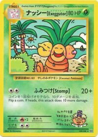 Exeggutor - 109/108 - Secret Rare - Inglés