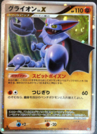 Gliscor LV. X - DP5 - Japonés