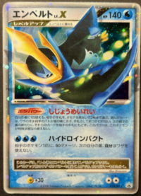 Empoleon LV. X - 078/DP-P - Japonés