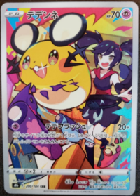 Dedenne 200/184 - Holo - Japonés