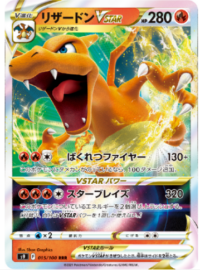 Charizard VSTAR 015/100 - Ultra Rare - Japonés