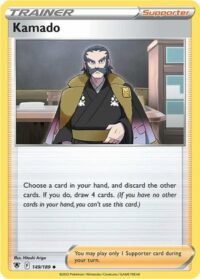 Kamado - 149/189 - Uncommon Inglés