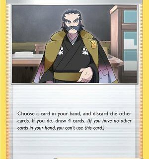 Kamado - 149/189 - Uncommon Inglés