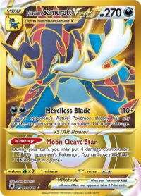 Hisuian Samurott VSTAR - 209/189 - Secret Rare Inglés