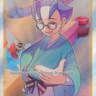 Choy - 182/189 - Full Art Ultra Rare Inglés