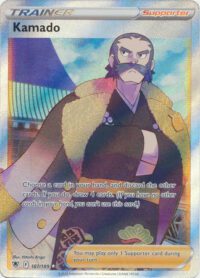 Kamado - 187/189 - Full Art Ultra Rare Inglés
