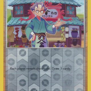 Choy - 137/189 - Uncommon Reverse Holo Inglés