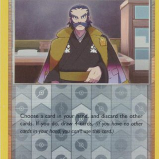 Kamado - 149/189 - Uncommon Reverse Holo Inglés