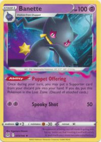 Banette - 073/196 - Rare - Inglés