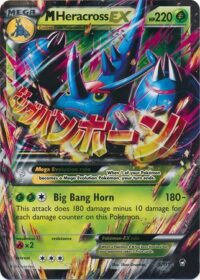 M Heracross EX - 5/111 - Ultra Rare - Español