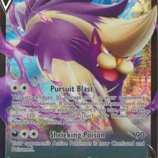 Skuntank V - 108/195 - Ultra Rare - Español