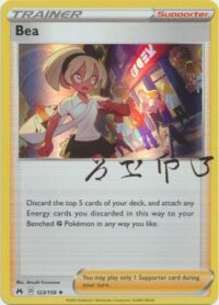 Bea - 123/159 - Holo Rare - Inglés