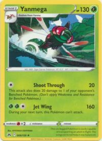 Yanmega - 009/159 - Rare - Inglés