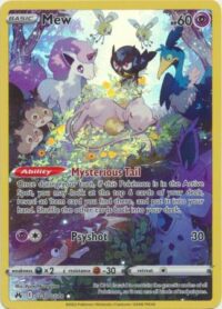 Mew - GG10/GG70 - Holo Rare - Español
