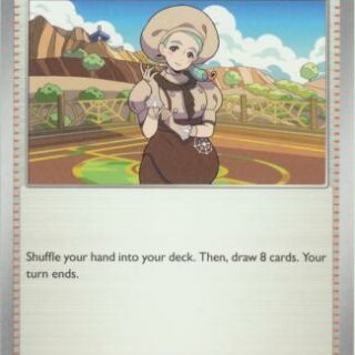 Katy - 177/198 - Uncommon - Inglés