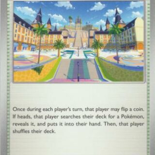 Mesagoza - 178/198 - Uncommon - Inglés