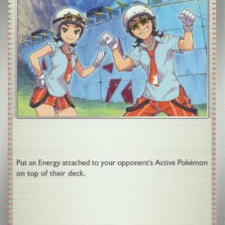 Team Star Grunt - 195/198 - Uncommon - Inglés