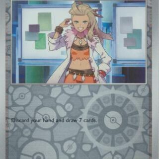 Professor's Research (Professor Sada) - 189/198 - Rare  - Español