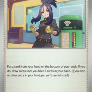 Dendra - 179/193 - Uncommon - Inglés