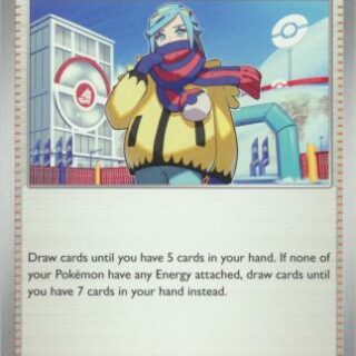 Grusha - 184/193 - Uncommon - Inglés