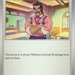 Saguaro - 187/193 - Uncommon - Inglés