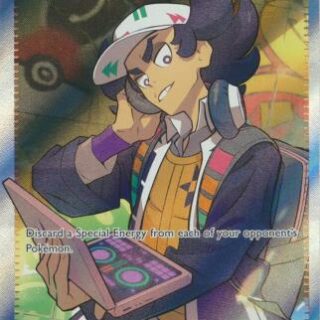 Giacomo - 252/193 - Full Art Secret Rare - Inglés