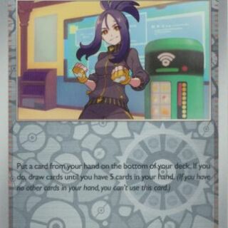 Dendra - 179/193 - Uncommon Reverse Holo - Inglés