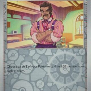 Saguaro - 187/193 - Uncommon Reverse Holo - Inglés