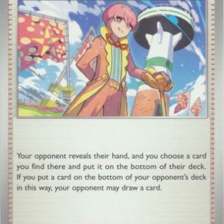 Ortega - 190/197 - Uncommon - Inglés