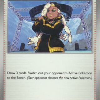 Ryme - 194/197 - Common - Inglés