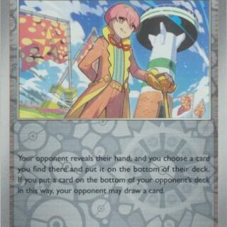 Ortega - 190/197 - Uncommon Reverse Holo - Inglés