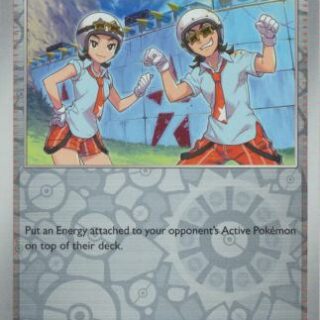 Team Star Grunt - 195/197 - Uncommon Reverse Holo - Inglés