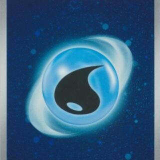 Water Energy Galaxy Holo - Inglés