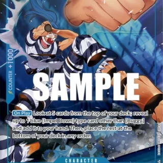 Buggy (Parallel) - OP02- 058 - R