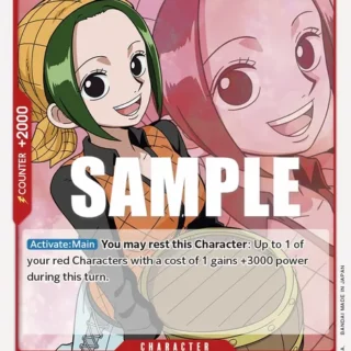 Makino - OP02- 015 - UC