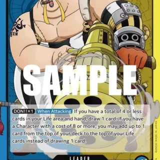 Queen (040) - OP04-040 - Leader