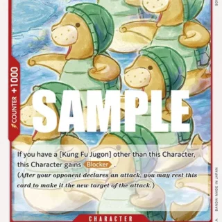 Kung Fu Jugon - OP04-005 - Common