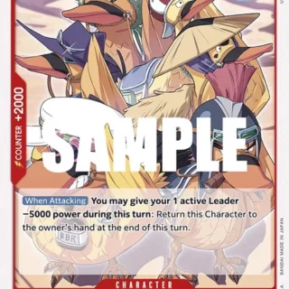 Super Spot-Billed Duck Troops - OP04-009 - Uncommon