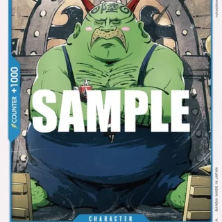 Rokki - OP04-054 - Common